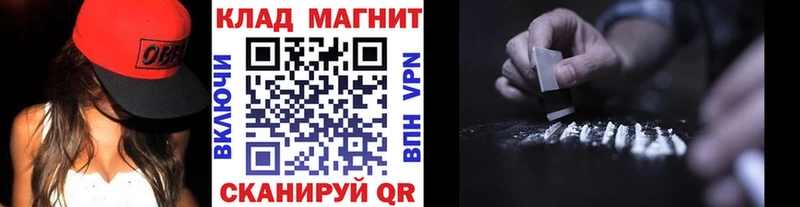 Наркошоп Краснослободск АМФ Alpha PVP Мефедрон Каннабис