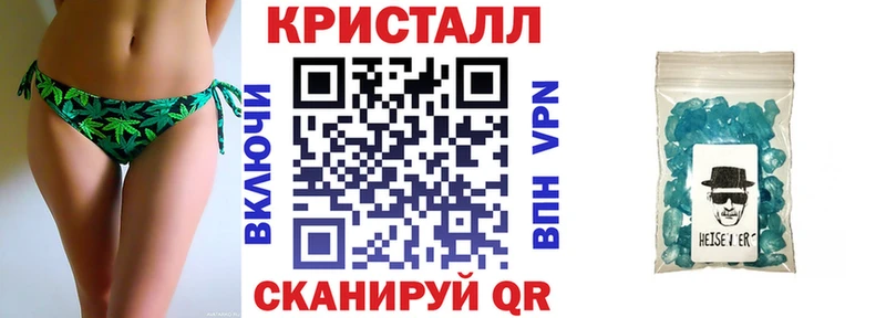мега зеркало  Краснослободск  АМФ VHQ 