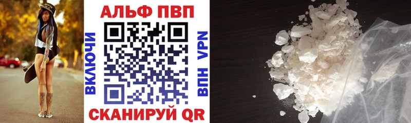 купить наркотики цена Краснослободск блэк спрут зеркало A-PVP СК
