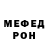 МЕТАДОН кристалл ShawtySimzk