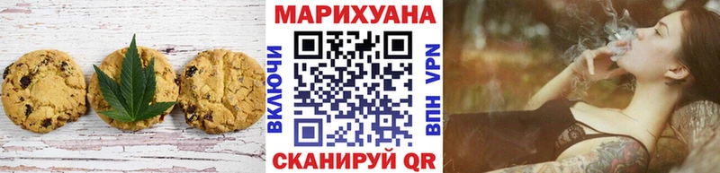 Еда ТГК марихуана Краснослободск