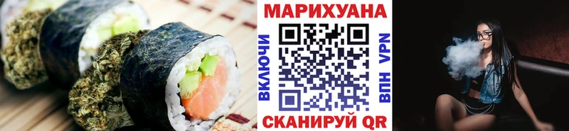 закладка  Краснослободск  Печенье с ТГК марихуана 