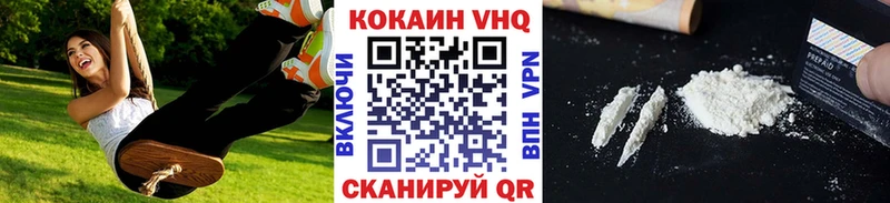 Кокаин FishScale  наркотики  mega ссылка  Краснослободск 