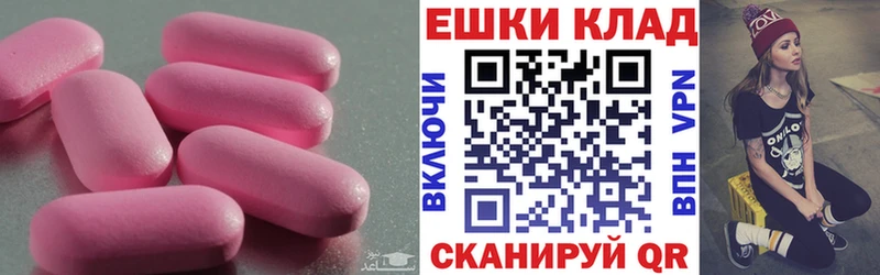 Экстази VHQ где продают наркотики Краснослободск