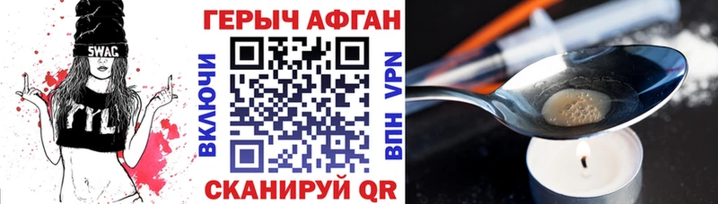 продажа наркотиков  Краснослободск  блэк спрут ССЫЛКА  Героин Афган 