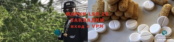 мескалин Алзамай
