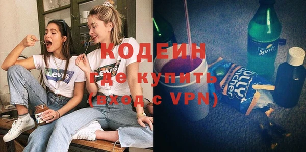 мескалин Алзамай