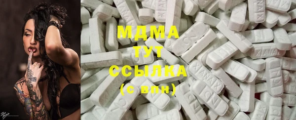 мефедрон мука Армянск