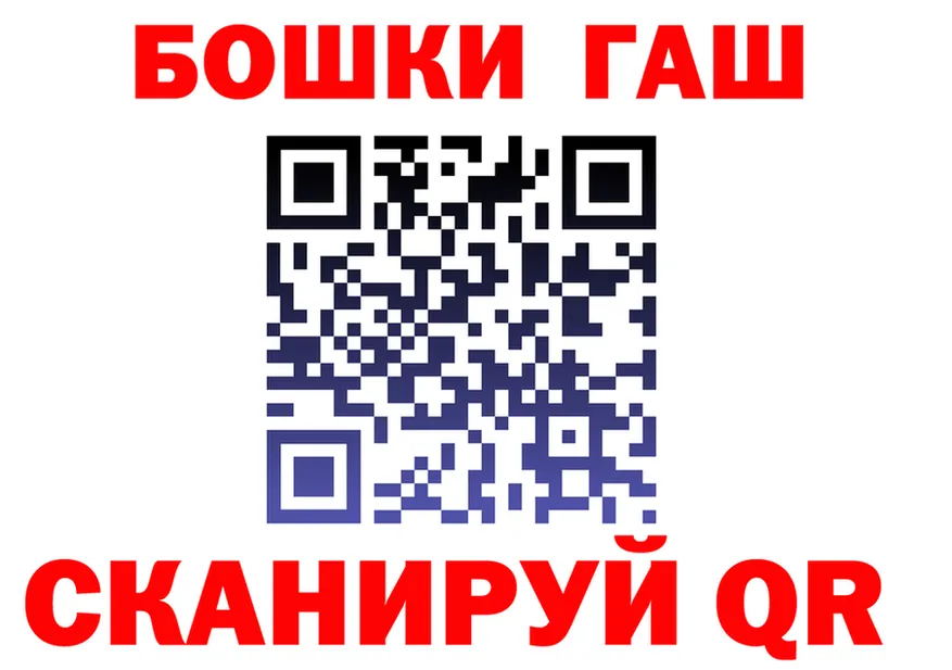 Героин хмурый ссылки площадка OMG Краснослободск