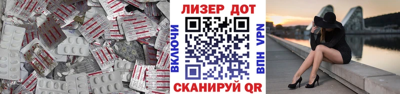 наркошоп Краснослободск Лсд 25 экстази кислота