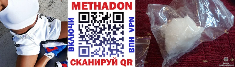 продажа наркотиков  Краснослободск  blacksprut ТОР  Метадон methadone 