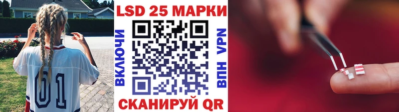 купить наркотик  Краснослободск  Марки NBOMe 1500мкг 