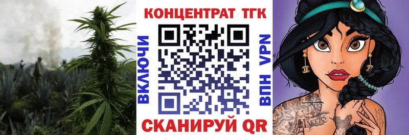 что такое наркотик  Краснослободск  Дистиллят ТГК THC oil 
