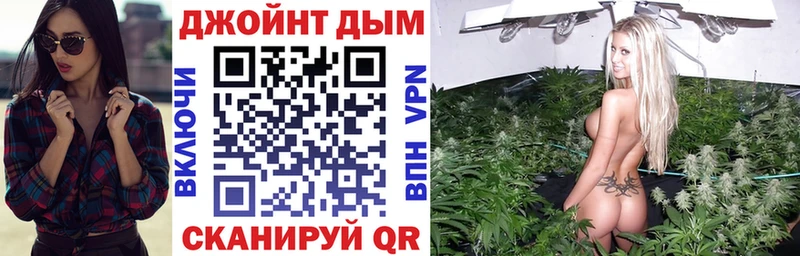 маркетплейс состав  Краснослободск  Каннабис планчик 